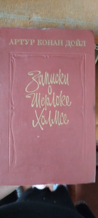 Книга для чтения