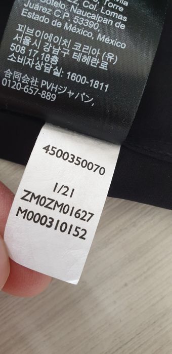 Calvin Klein Stretch Cotton Slim Fit / S НОВО! ОРИГИНАЛ! Мъжка Риза!