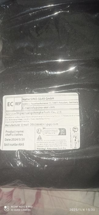 Поварской китель с шапочкой.