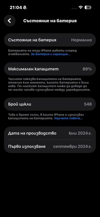 Продавам Apple iPhone 15 Pro