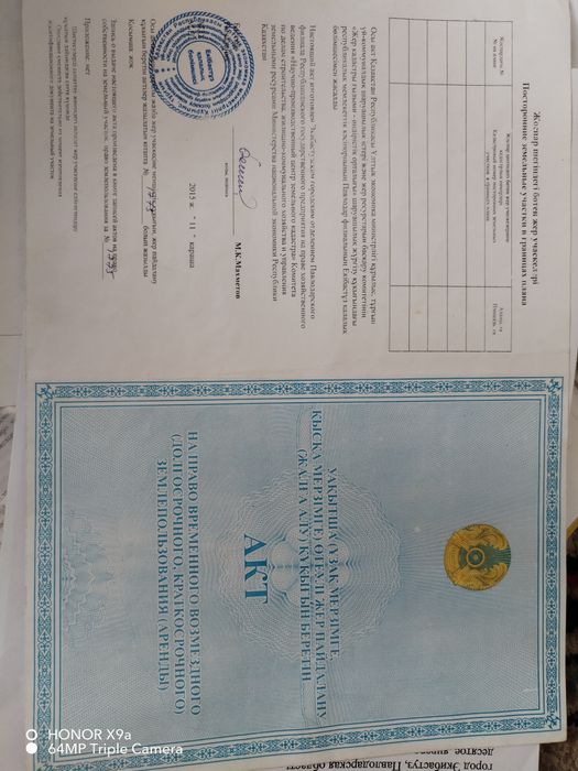 продам гараж в обществе Мотор