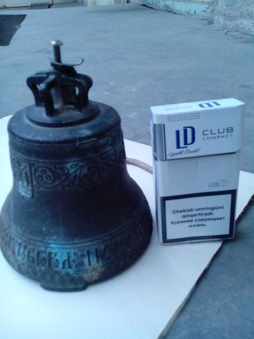 Продается Колокол Из Бронзы 100%. СССР. 80х.Болшой 845гр.