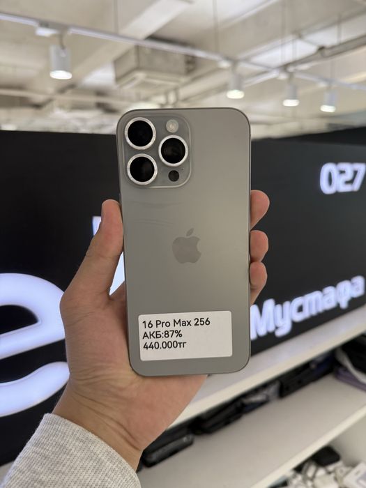 iPhone 16 Pro Max 256gb
