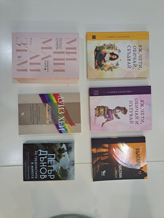Продавам ,различни книги и комикси.