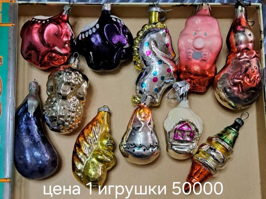 Продаются ёлочные игрушки