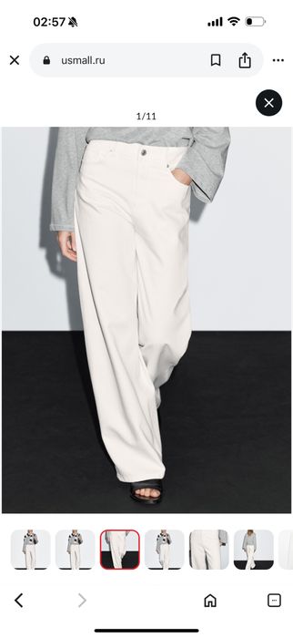Джинсы Massimo Dutti