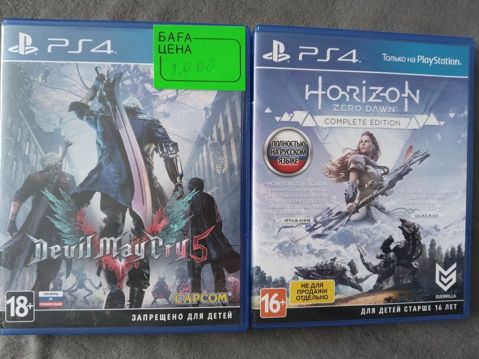 Диски на консоль пс4