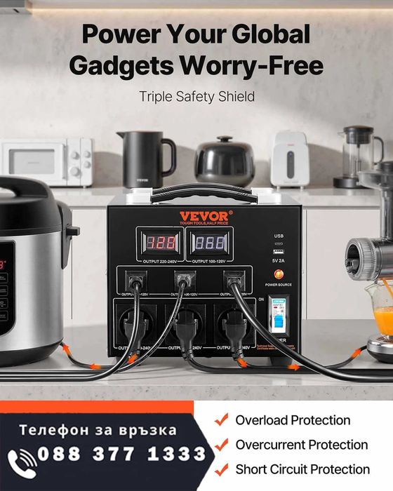 НЕМСКИ Трансформатор/конвертор на напрежение + ЛЕД ФЕНЕР