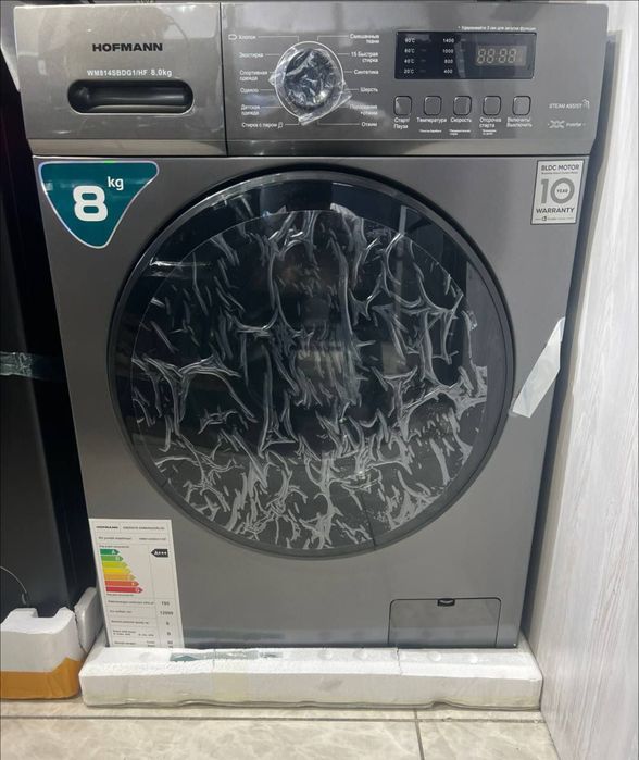 SKIDKA!!! HOFMANN 8kg Avtomat INVERTOR Motor Turbo