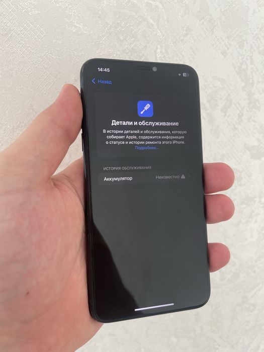 Iphone 11 pro max 64 gb 100%