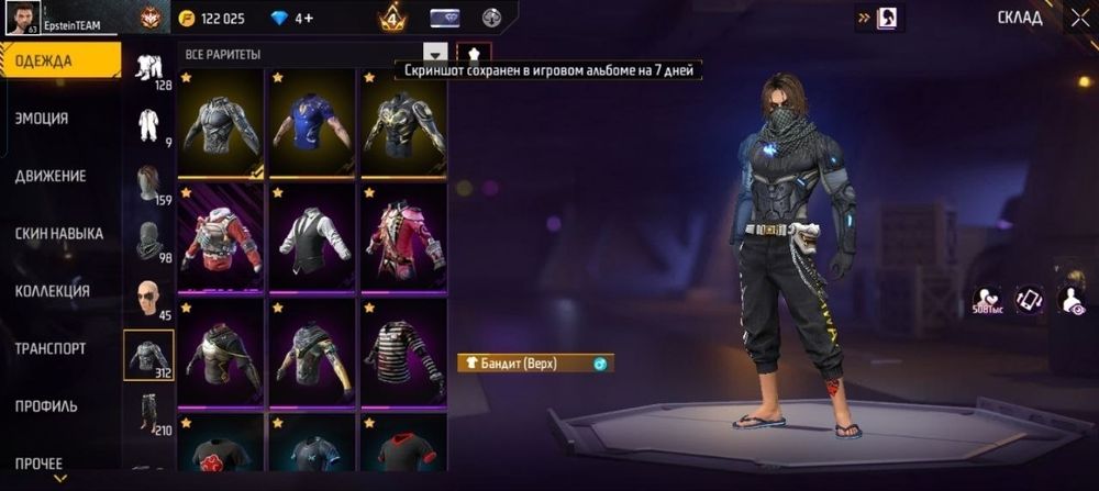 Акк хороший олд 2эво продаю ток с гарантом