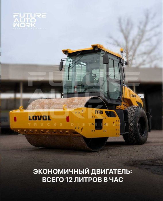 30 ой насияга vibratsion katok LOVOL FY14S