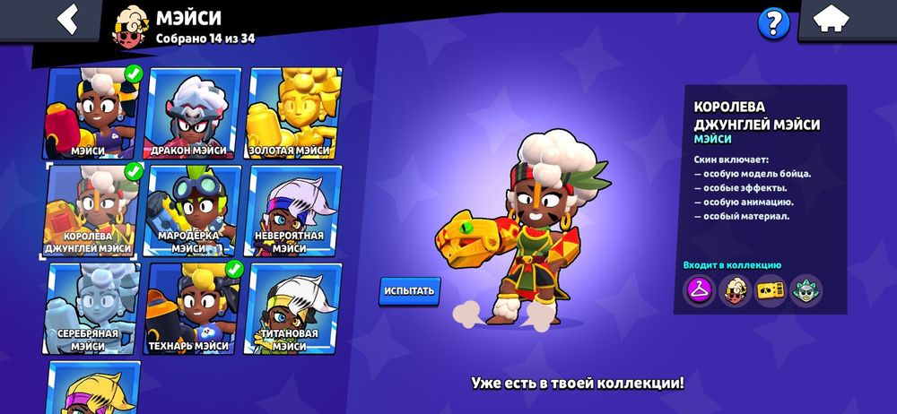 Акаунт бс недорого