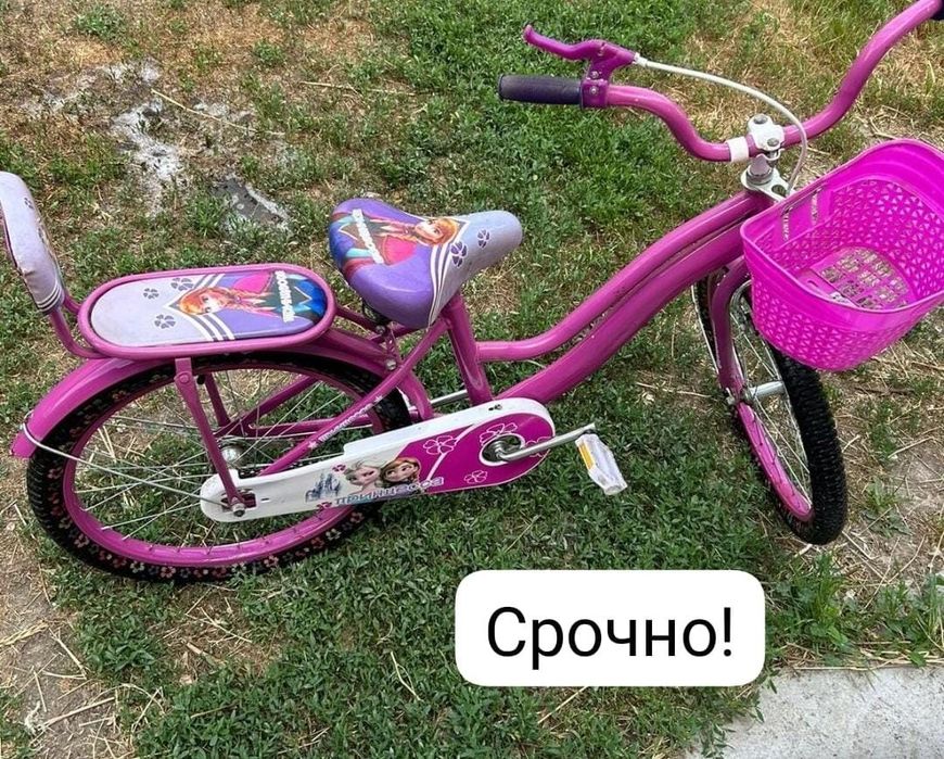 Цены уточняйте! Срочно!