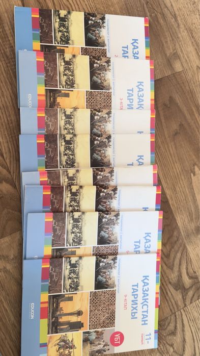 Қазақстан тарих ұбт кітап