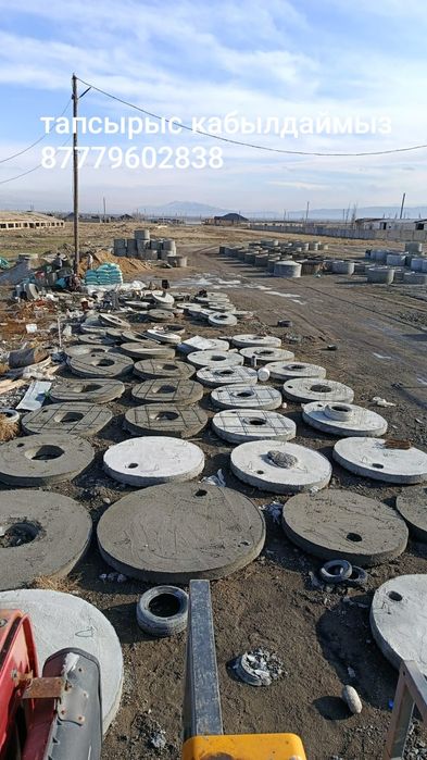 Кольцо для конализаций под ключ.  Тараз доставка есть