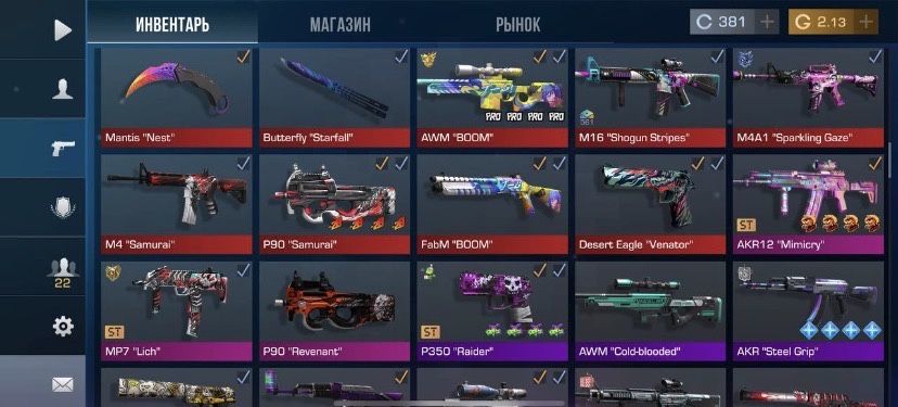 Продам аккаунт Standoff 2