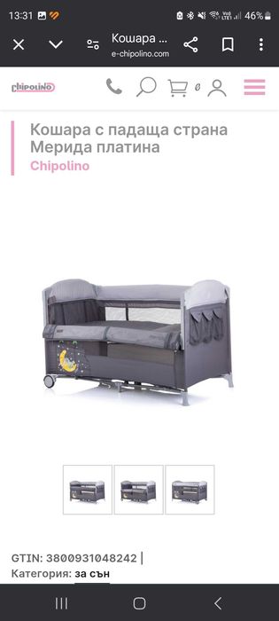 Продавам кошара, използвана до 6 - ти месец- 90лв.