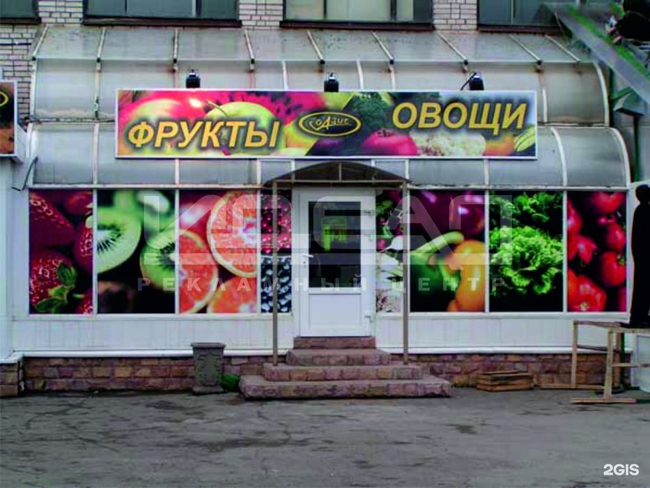 Стенды, щиты, пленки, таблички, указатели, вывеска, баннер