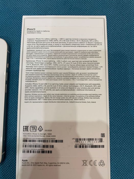 Айфон 13, 128GB емкость 100%