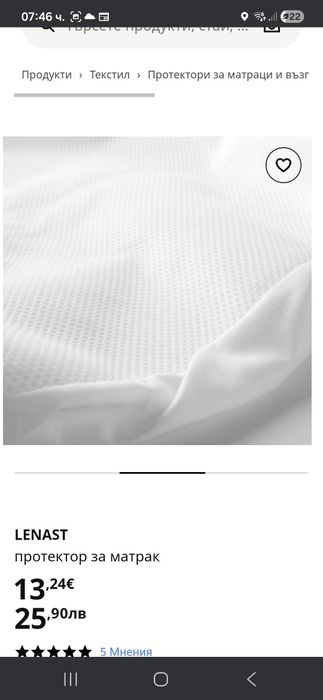 Бебешко легло+ маса за повиване