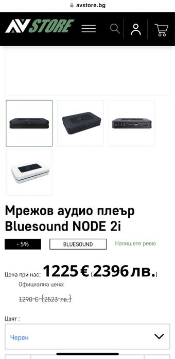 Bluesound NODE 2i