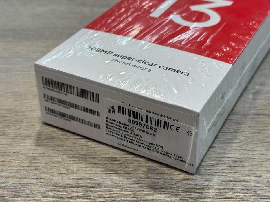 Xiaomi Redmi 13 | 128GB | Запечатан | 36 месеца гаранция