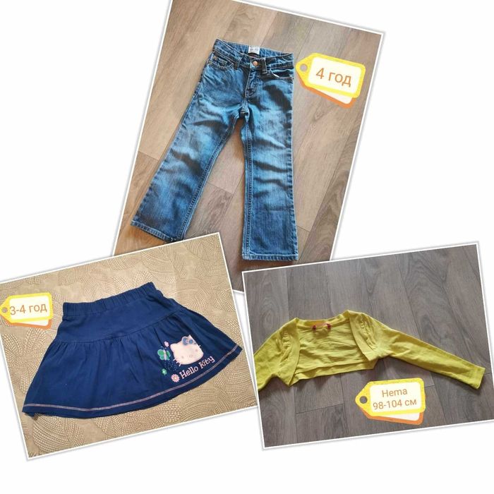 Дрехи за момиче 4-5 години