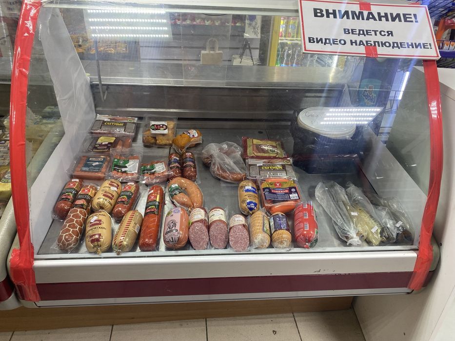 Холодильная витрина