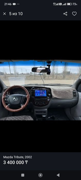 Продам авто срочно Мазда Трибут 2002 г.