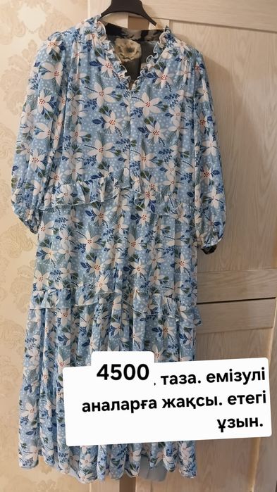 Женская одежда 50