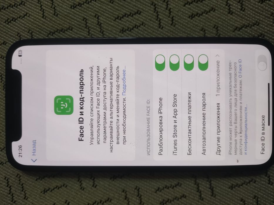 Iphone 12 mini в хорошем состоянии