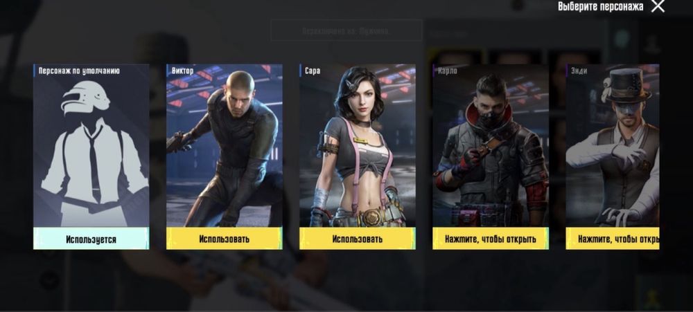 Пабг аккаунт срочно