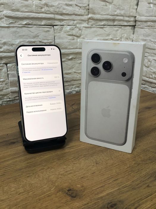 iPhone 17 Pro 512gb