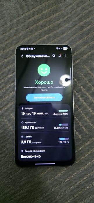 Samsung S25 256gb