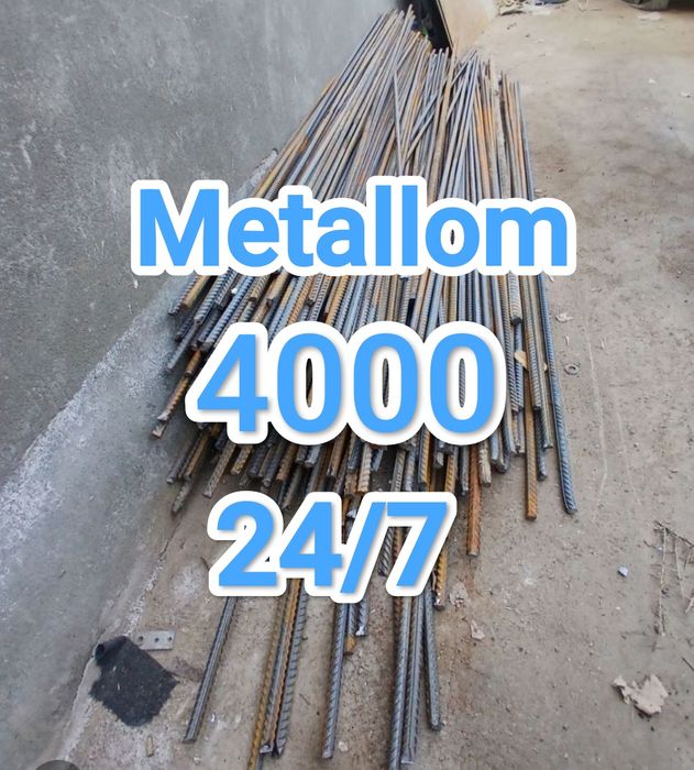 Прийом металлом 24/7 самавывоз металлолом/Metallom olamiz