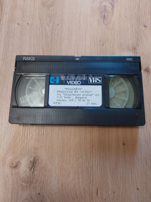 Колекционерски български Видеокасети