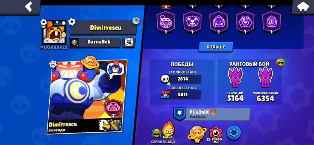 brawl stars account
