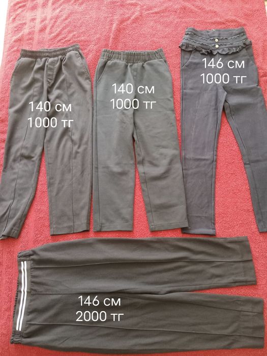 Школьная одежда для девочки