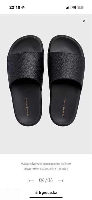 Томми хилфигер тарочки