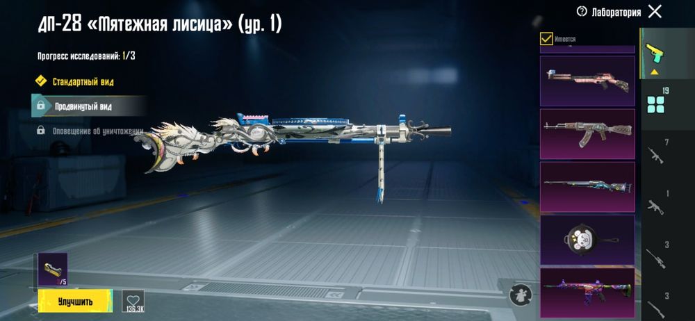 Обмен аккаунта пабг