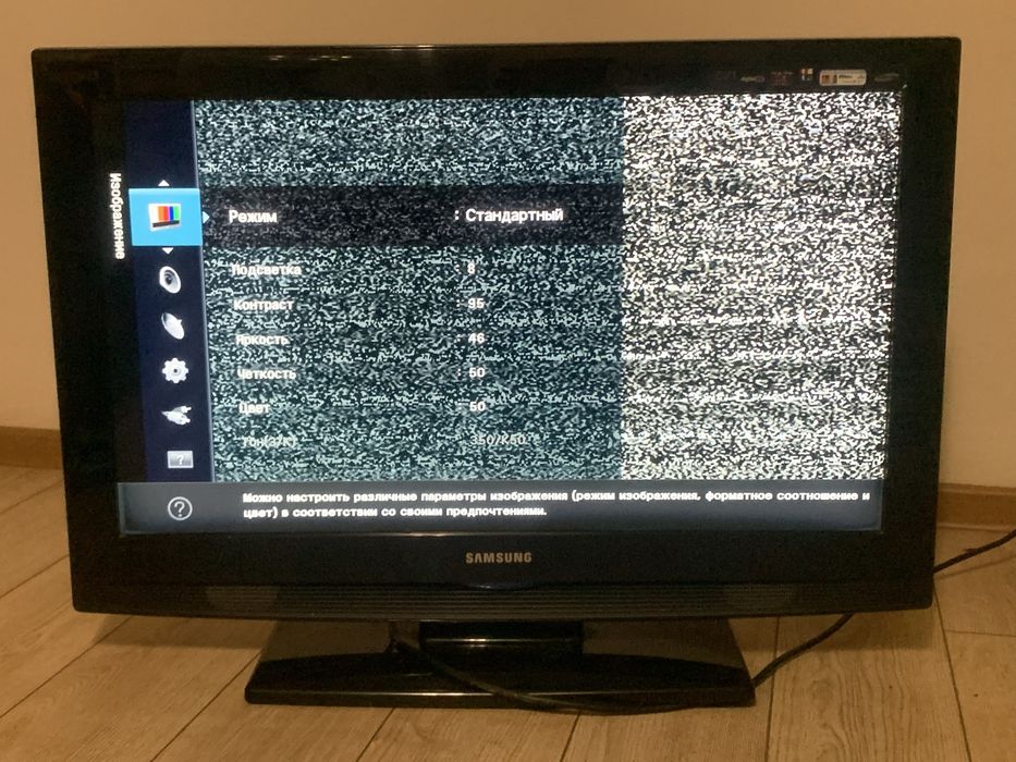 Продам телевизор. Хорошее состояния