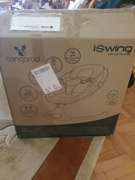 Електрическа люлка Cangaroo iSwing