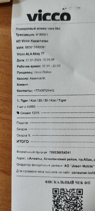 Сапоги  продам продам