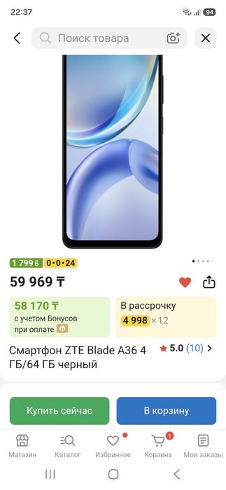 Продам смартфон телефон
