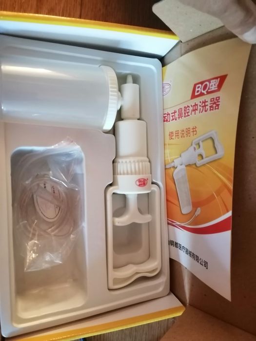 Прибор для промывания носа