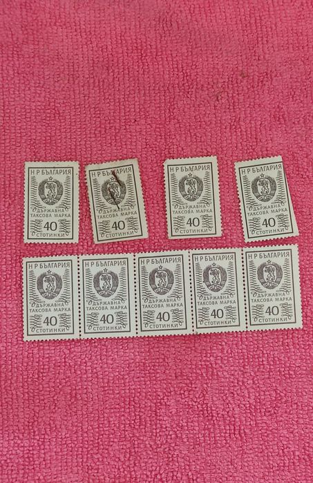 Колекционерски пощенски марки