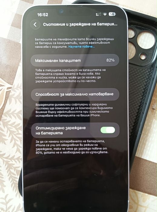 Iphone 14 plus 512gb