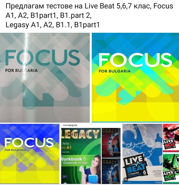 Тестове Legacy, live Beat, Focus, Exact für dich
