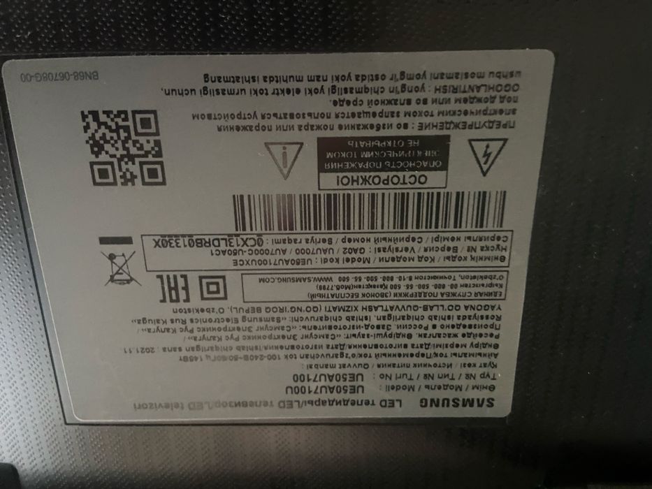 Продам телевизор Самсунг